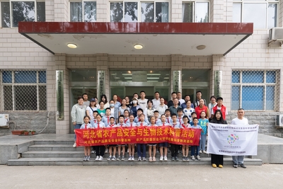 播下科普种子 点燃未来希望--石家庄市国际城小学走进河北省农科院生物技术与食品科学研究所研学活动