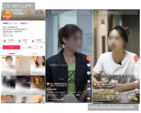 男足球星抖音号曝光粉丝互动热度飙升引发关注