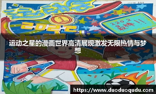 V体育