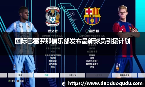 VSport - 胜利因您更精彩